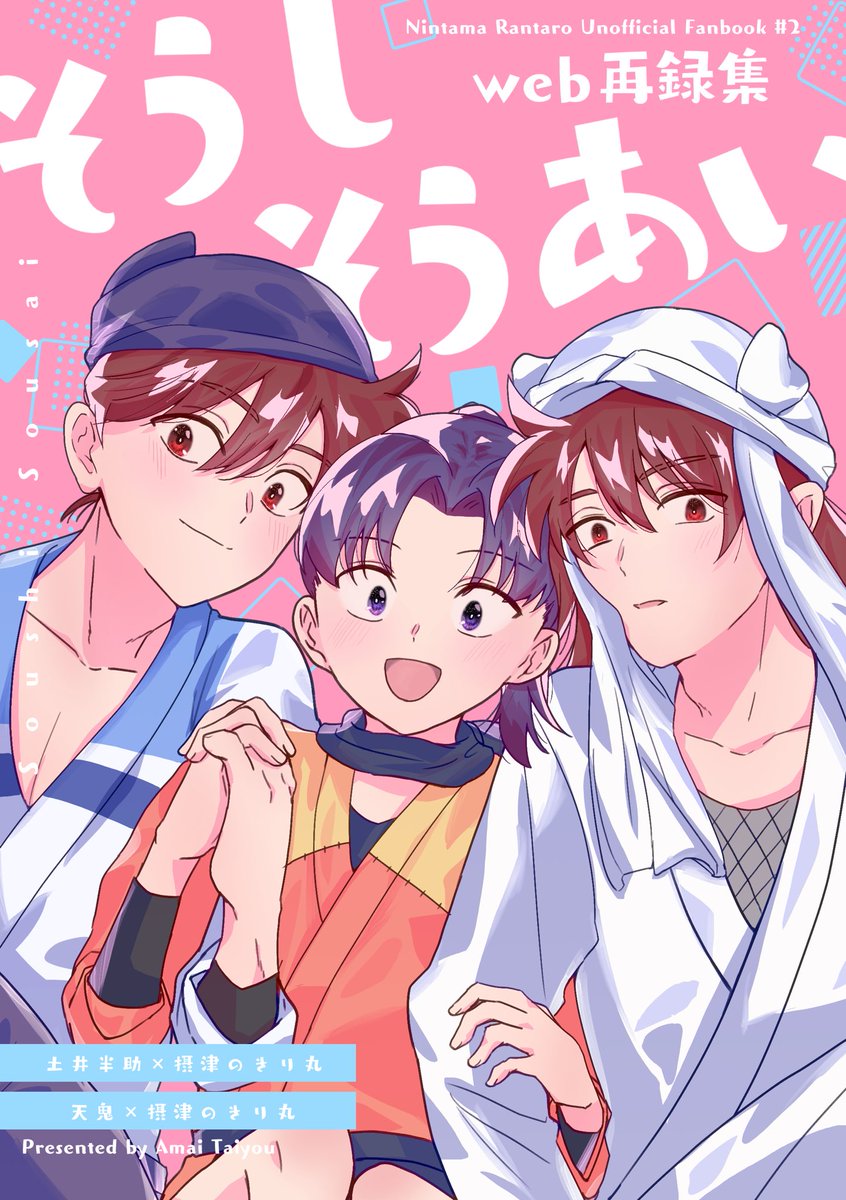 ぱち@2/8西1サ71a (@pachi_dk_xyz) / Posts / X