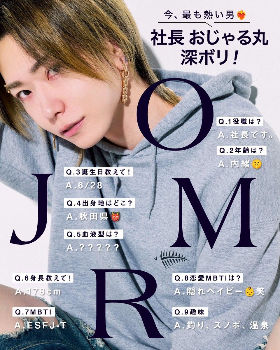 legend_kg2019's tweet photo. キャスト紹介〜🎉🎉🎉

まずはこの人‼️‼️‼️
おじゃる丸　社長です✨

イケメンで喋れてお酒も強い👍
欠点を教えて欲しいぐらいです🥹🥹

#歌舞伎町 #ホスト #KG #高収入 #従業員募集 https://t.co/JEcVRQb8Do