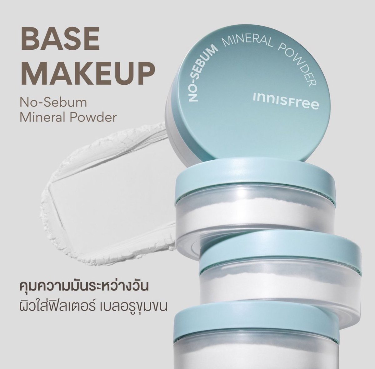 สกินแคร์/คสอพร้อมส่ง ของแท้ทุกชิ้นจ้า tweet media