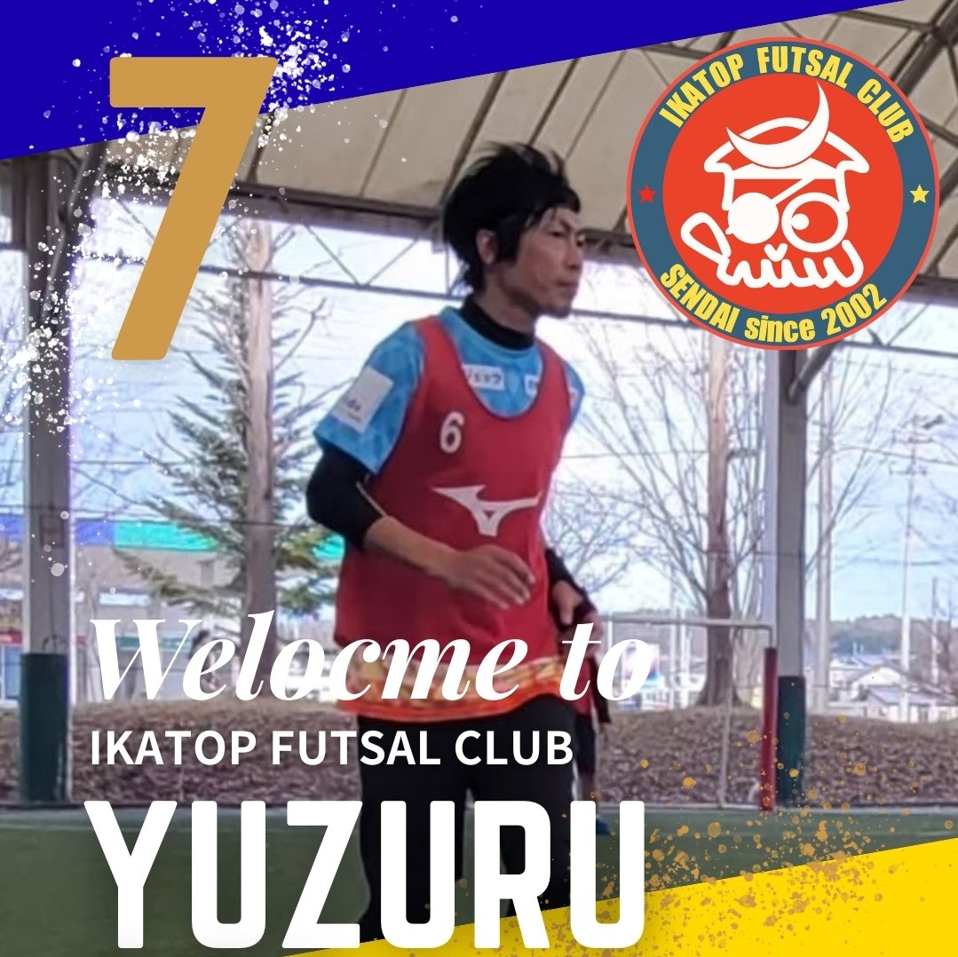 ikatopnet's tweet photo. 新入団選手  #7 YUZURU ！ https://t.co/73o24jF7iH