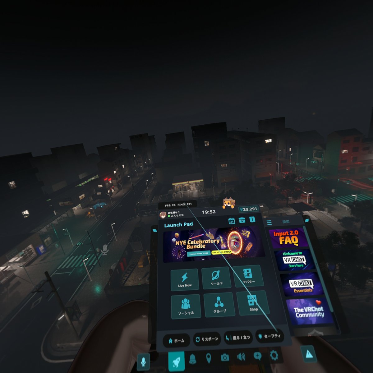 屋上から全体を見回しても28FPSくらい出てる証拠画像