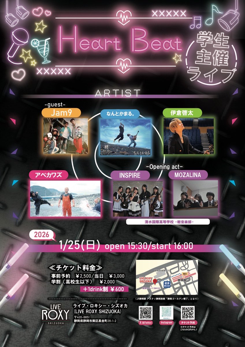 nantokamaru1000's tweet image. 解禁されました！！
“shizuoka Poppin FES”
なんとまかる出演！！🔥

2026.3.21(土)

場所☞焼津PORTERS

入場無料！🔥

そして明日は静岡ROXYにてライブがあります！！
ぜひとも足をお運びくださいませ！！🌊🌊🌊