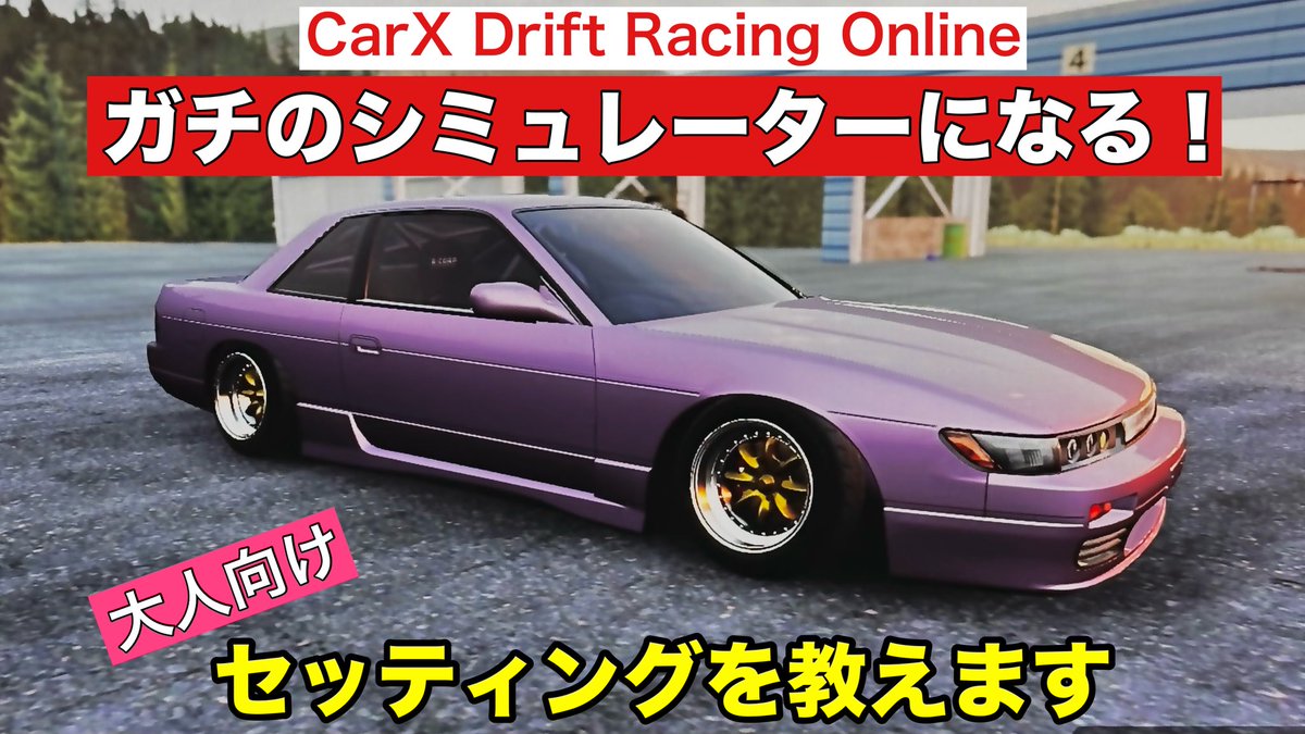 Hashiriya Tokyo TV tweet media