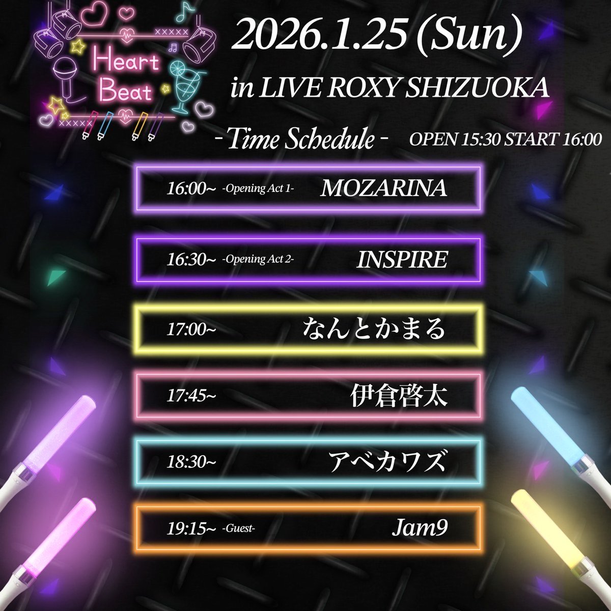 nantokamaru1000's tweet image. 解禁されました！！
“shizuoka Poppin FES”
なんとまかる出演！！🔥

2026.3.21(土)

場所☞焼津PORTERS

入場無料！🔥

そして明日は静岡ROXYにてライブがあります！！
ぜひとも足をお運びくださいませ！！🌊🌊🌊