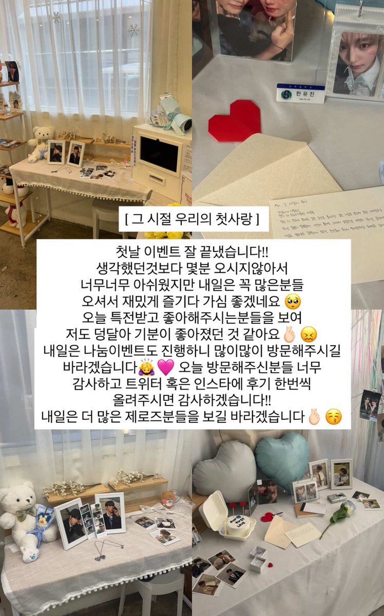 그시절 우리의 첫사랑 tweet media