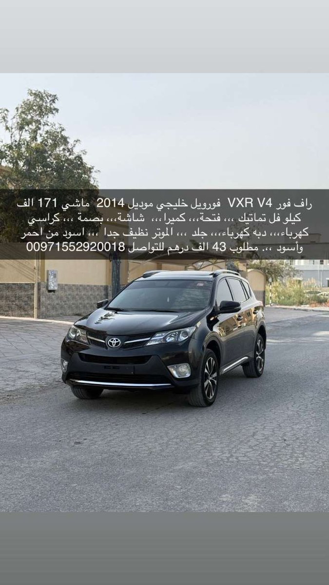 SultanAlsuwidi9's tweet photo. https://t.co/CpvcXP2eFs