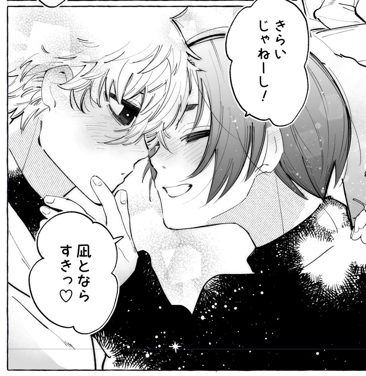 ngro進捗 