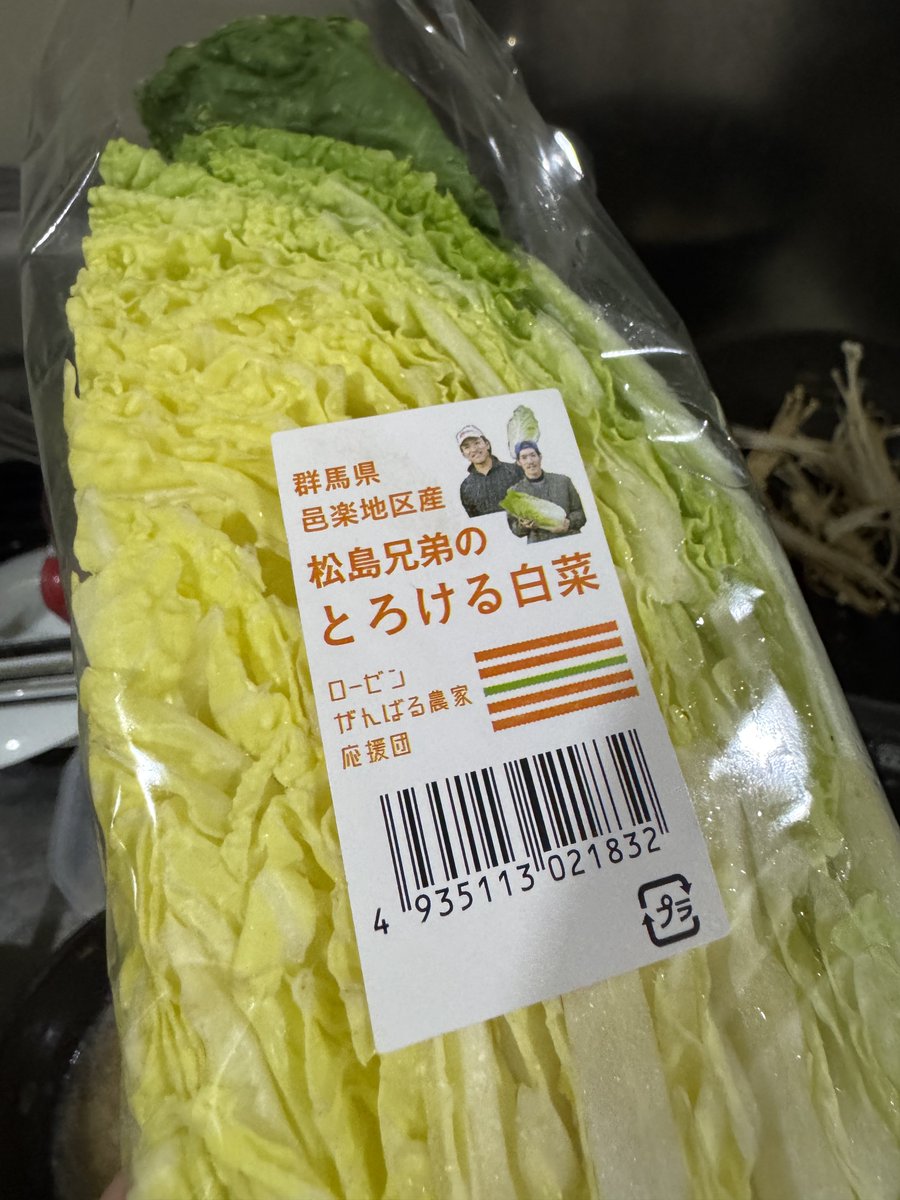野菜ソート@MOIW両日 tweet media