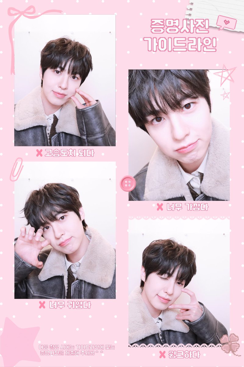 제니스 덕분에 정말 알차고 행복한 생일이었어요🧡

#EPEX #이펙스 #AYDEN #에이든
#눈처럼_맑은_에이든_생일축하해
#A_day_only_for_AYDEN