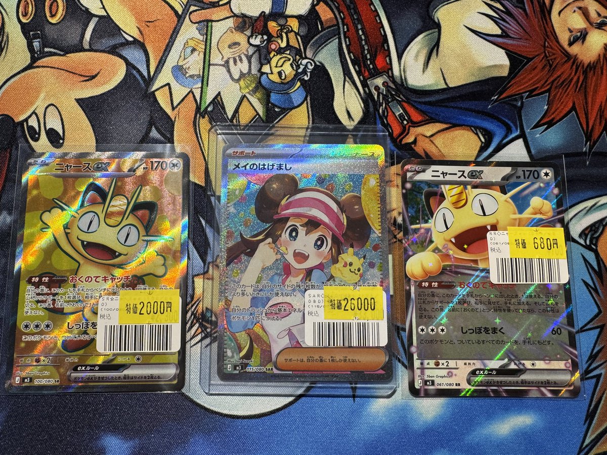 商品入荷情報】 #ポケモンカードゲーム 『ムニキスゼロ』特価シングル