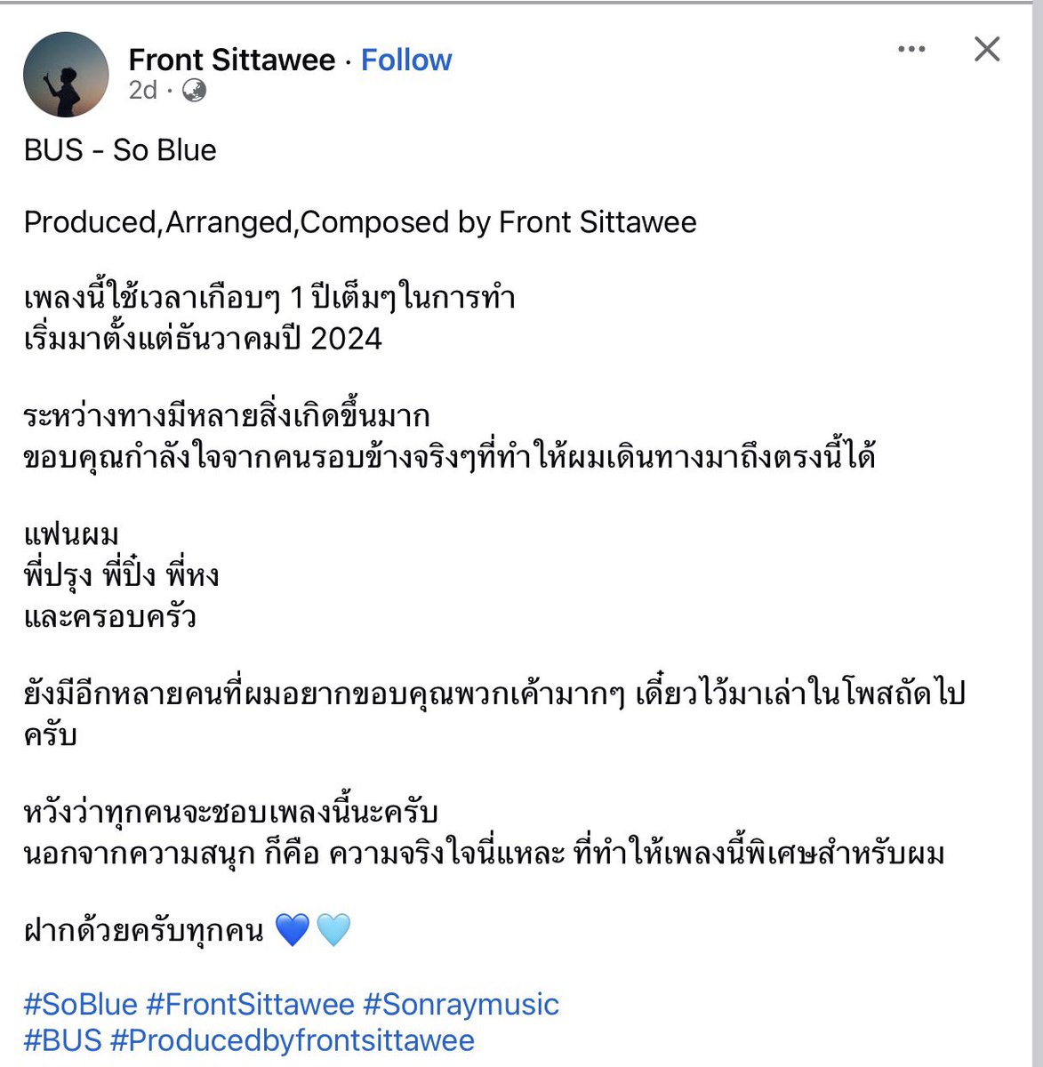พึมพำบ๋อย ณ บัสอ้วร 🚌 ✨ tweet media