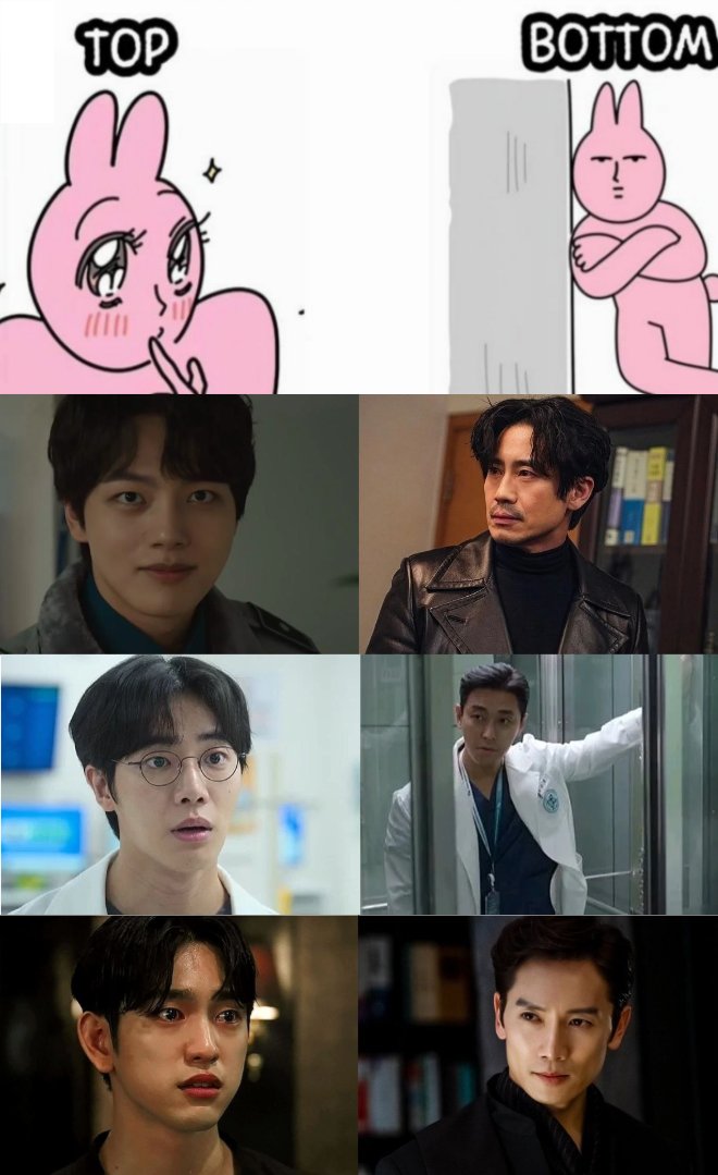 อย่าให้พวกแป๋วทำใหเราหวันไหว