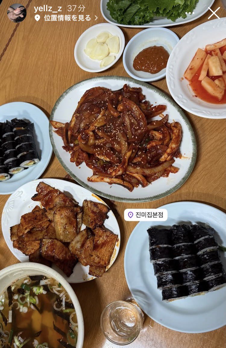 📍Jinmijib 진미집 본점
260124 Yellzインスタストーリー
#聖地巡礼 #韓国 #レストラン #全州市 

↓Google Map
maps.app.goo.gl/cYouGUi9uDX2bG…