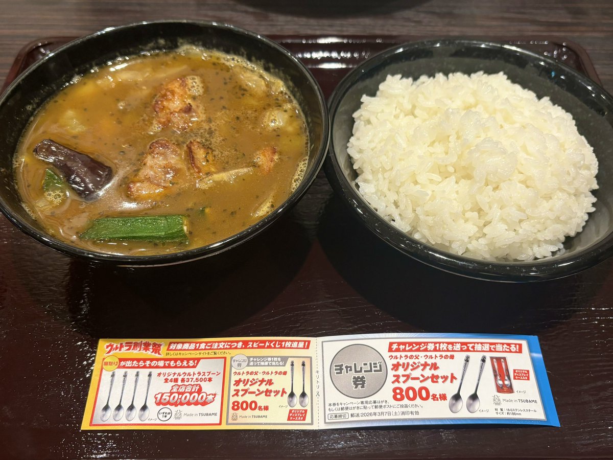 CoCo壱ウルトラマン
1/18(日)昼❌
1/18(日)夜❌⭕️オメガ
1/19(月)昼❌
1/19(月)夜⭕️オメガ
1/20(火)昼⭕️オメガ
1/20(火)夜❌❌
1/21(水)昼❌
1/21(水)夜❌❌
1/22(木)昼❌
1/22(木)夜❌❌
1/23(金)昼❌
1/23(金)夜❌
1/24(土)夜❌

1週間CoCo壱生活
トータル3-14

運、収束──。