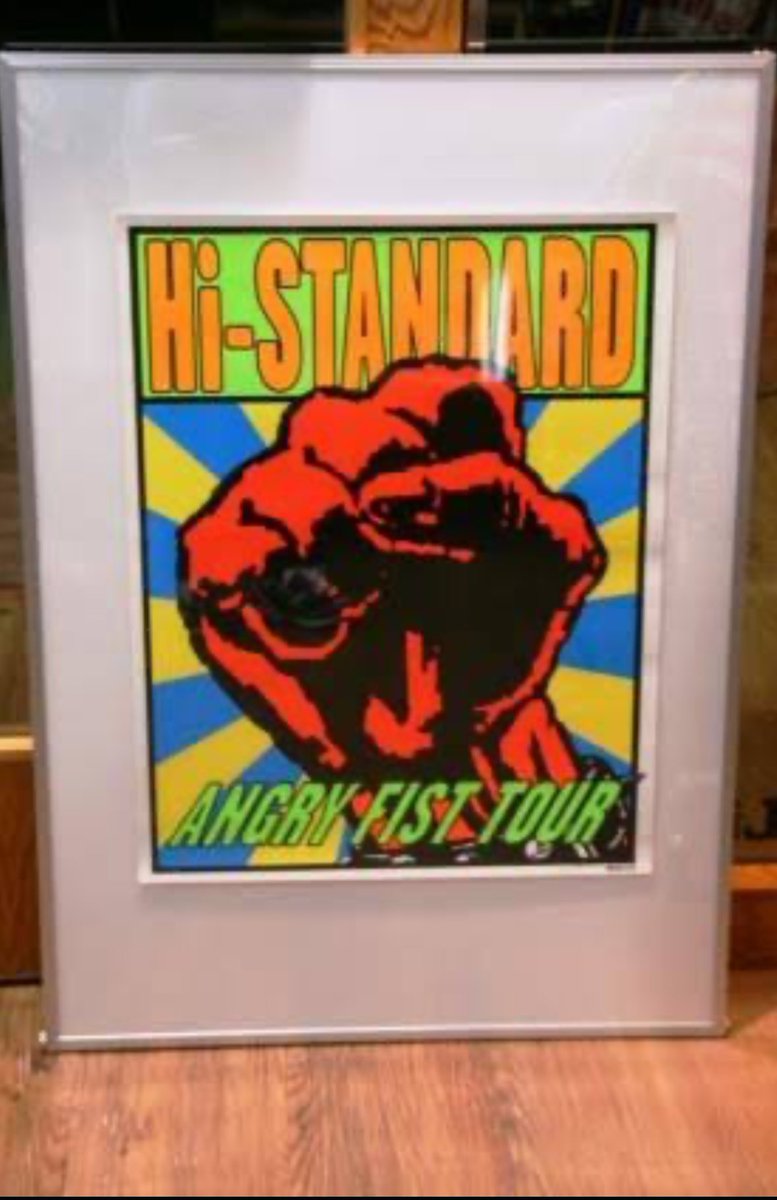 ハイスタ会場限定ポスターがどんどん好みじゃなくなってて何故かホッと