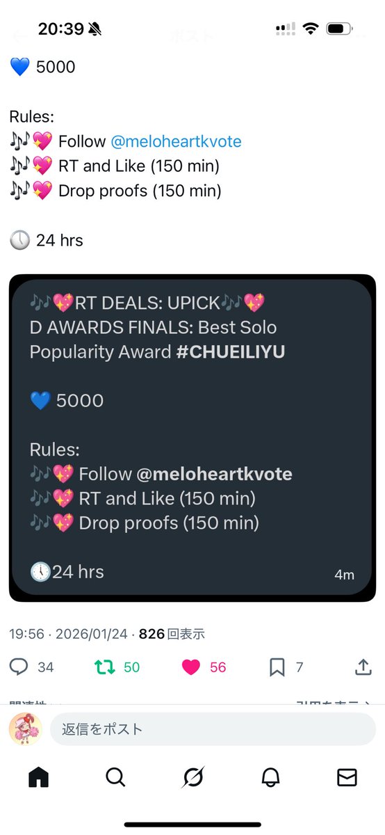 momo tweet media