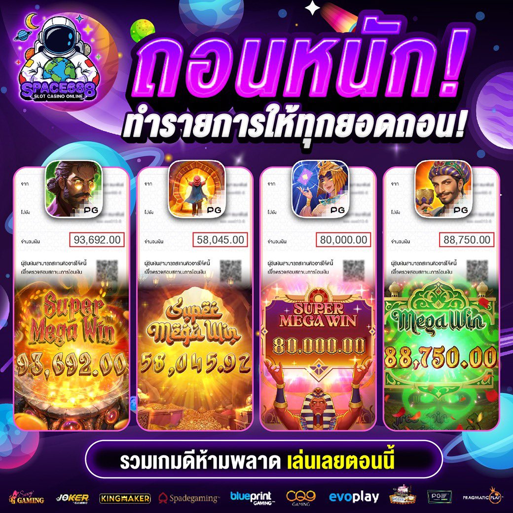 🎁 สมาชิกใหม่รับทันที 50บ.
📝คลิ๊กลิงค์เพื่อสมัครสมาชิก

➡️ lin.ee/qGuwKqk

💥แตกหนักแค่ไหน เราก้อจ่าย💰
 การันตีเว็บตรง| มั่นคง |ปลอดภัย𝟏𝟎𝟎%

ติดต่อ space688  (มี@นำหน้า)