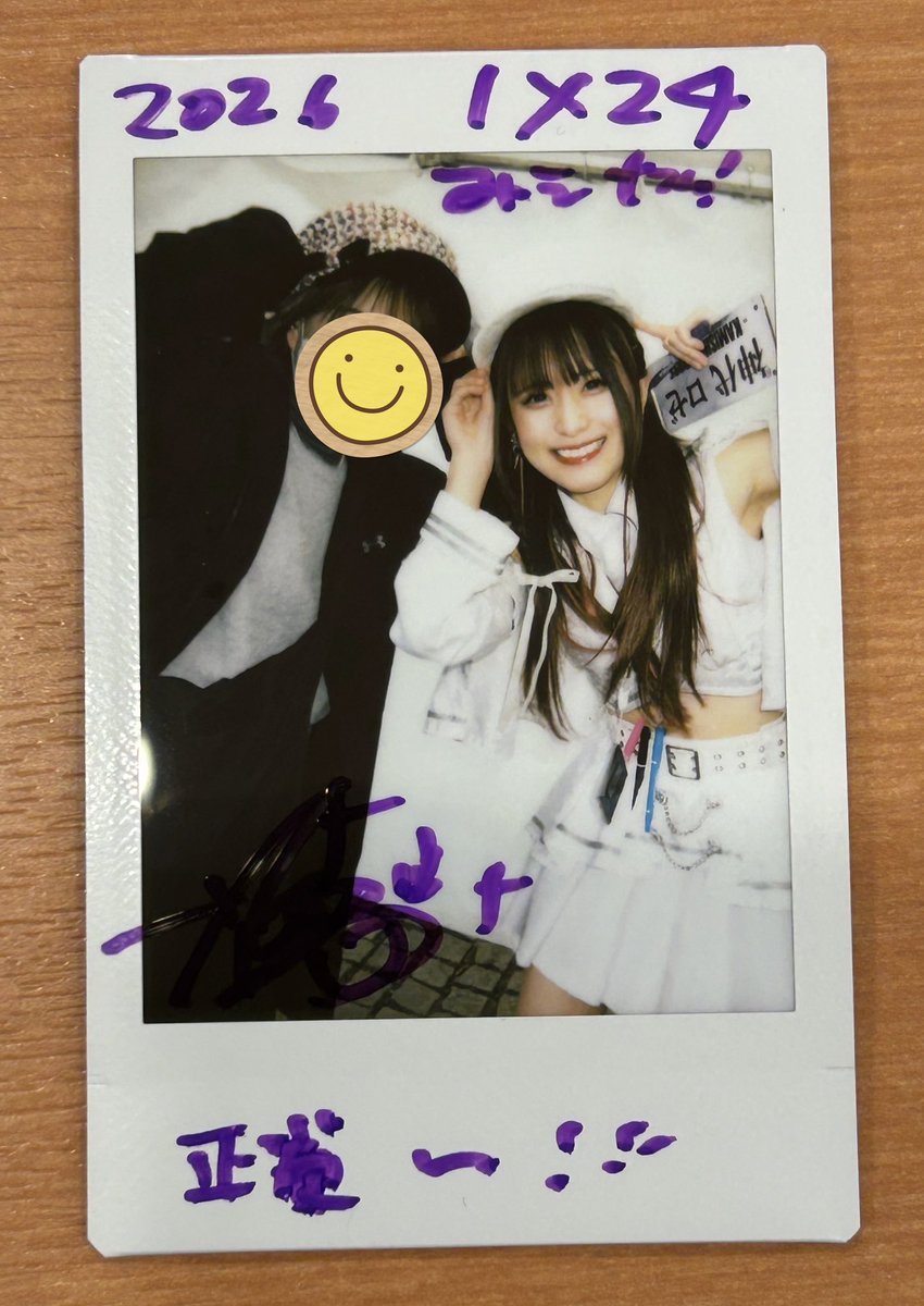 moco☺︎様　チェキ 👵チェキツイ 🥀）みえたんもつ鍋食べてたね😊 👵）うん 🥀）僕も好き