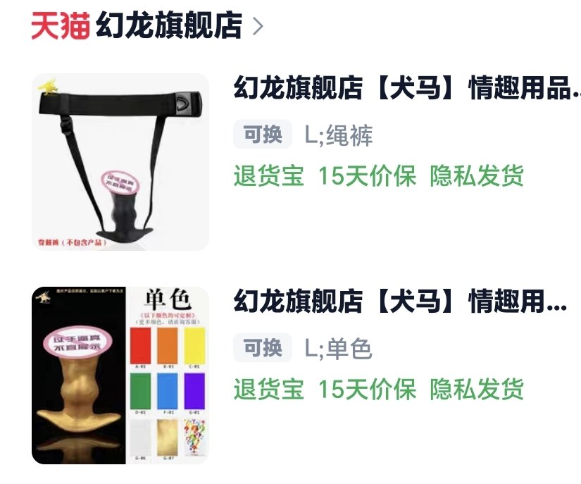 深圳M蹲主人♡ tweet media