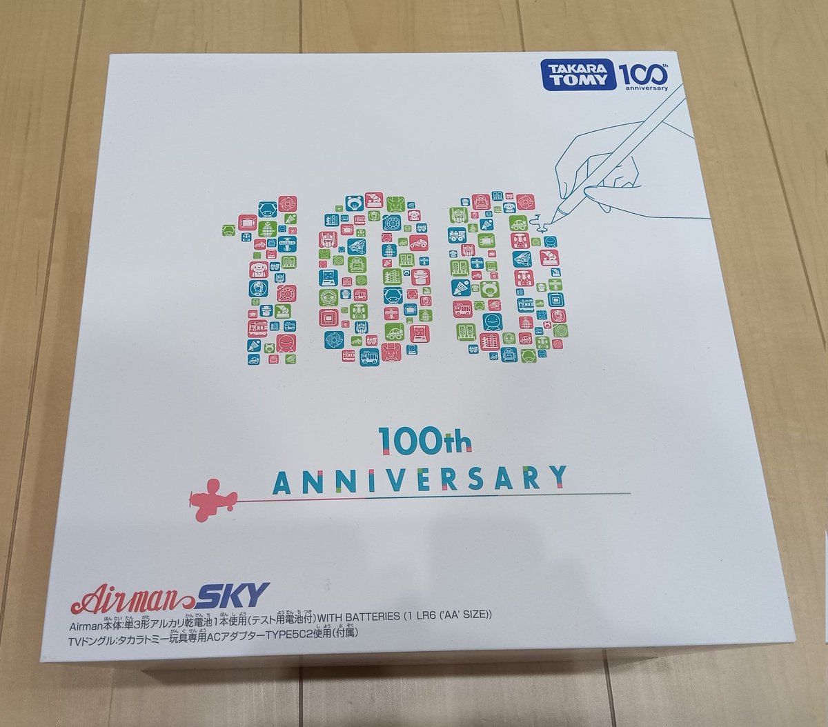 タカラトミー100周年を記念して制作された、エアーマンスカイなる玩具