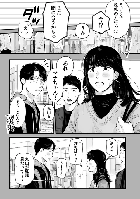 (3/4) 