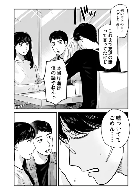 (2/4) 