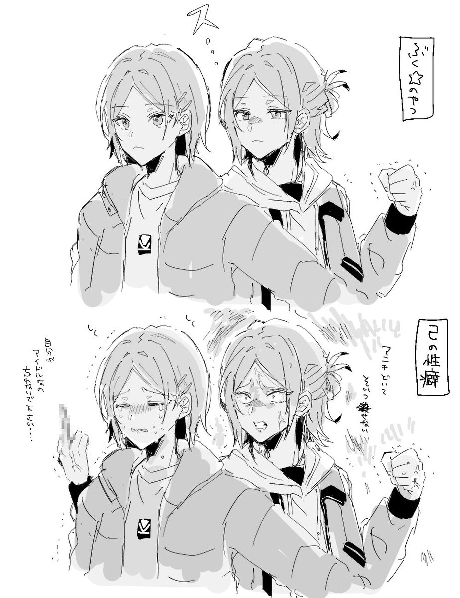 ゆたくんステイステイ…