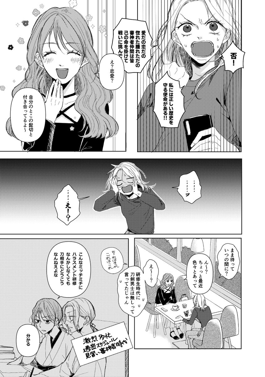 チヨダチヨ（絵） tweet media