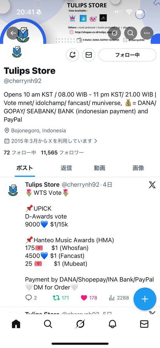momo tweet media