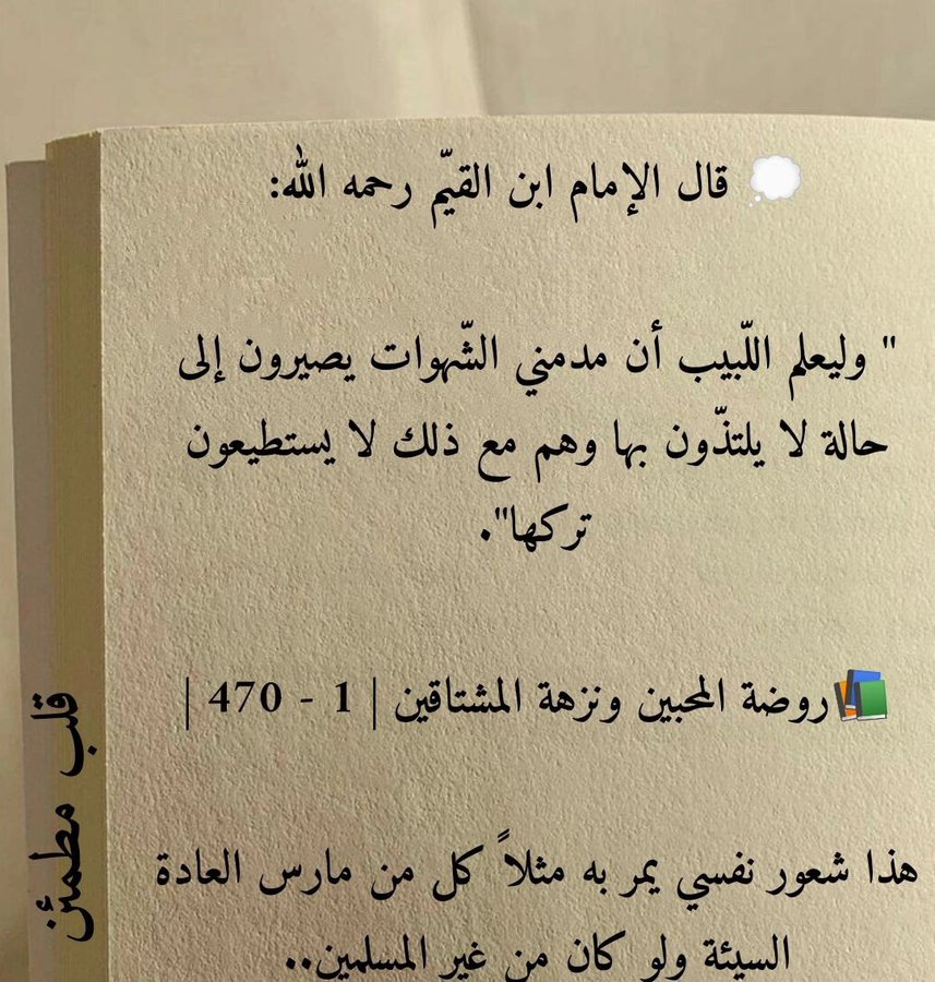 أبيات شعر (@1abyat_sh3r) on Twitter photo 