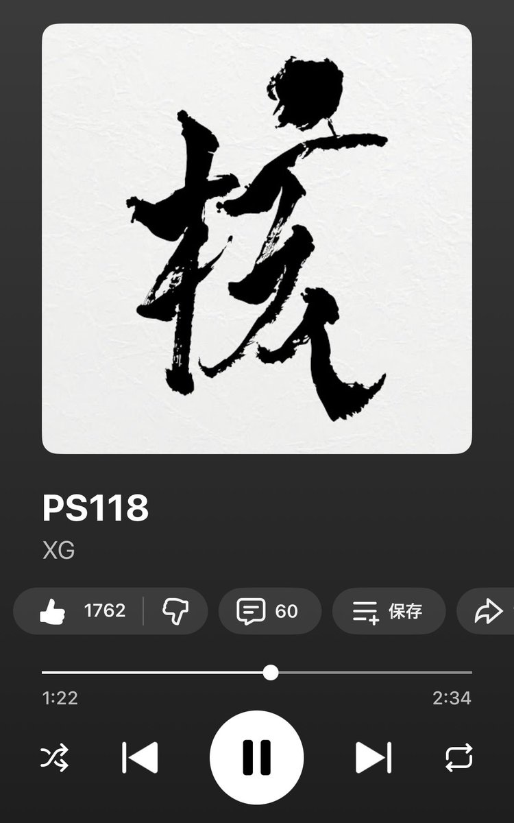 J_ALPHAZ's tweet photo. 今回のアルバムで
『ROCK THE BOAT』
『PS118』HARVEYのラップが
めっちゃくちゃ好み❤️

#XG_THECORE_核
#XGALX https://t.co/RaPPQvVibY