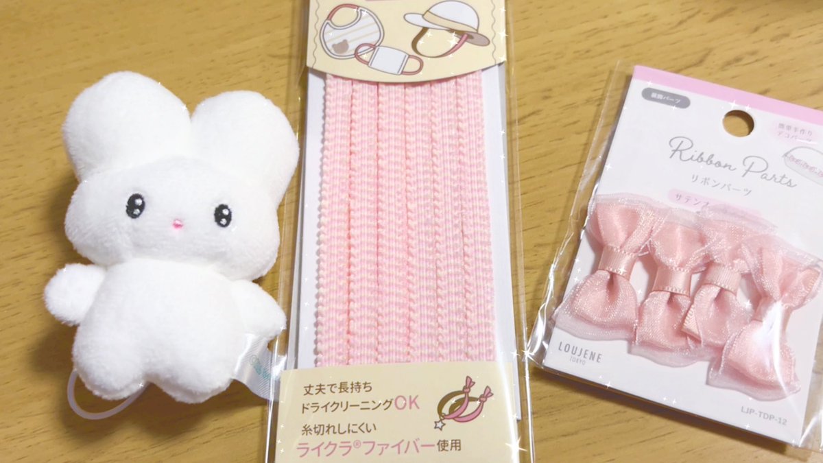 RT @Yu_0760: これをこうしてこう！ しりみみうさぎ ちゃんに ヘア