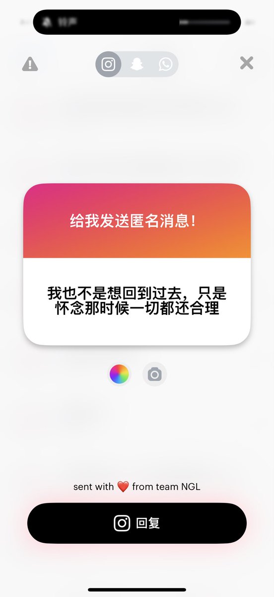 然后呢？

最近喜欢的歌是坠落

谢谢你🙏

现在不合理？