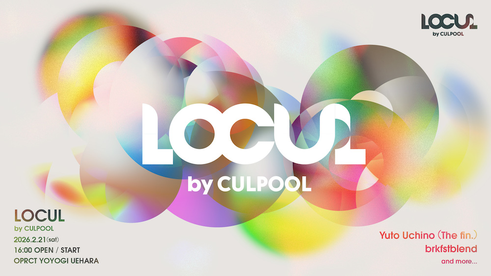 Spincoaster's tweet photo. 【NEWS】『CULPOOL』新企画『LOCUL』始動、第一弾発表でYuto Uchino（The fin.）、brkfstblend

「ローカルにいながら世界と接続している感覚」を体験できる場を立ち上げる https://t.co/mwES1j6Fib @Culpool2020 @yuto__the_fin @brkfstblend https://t.co/XyzqfrDthP