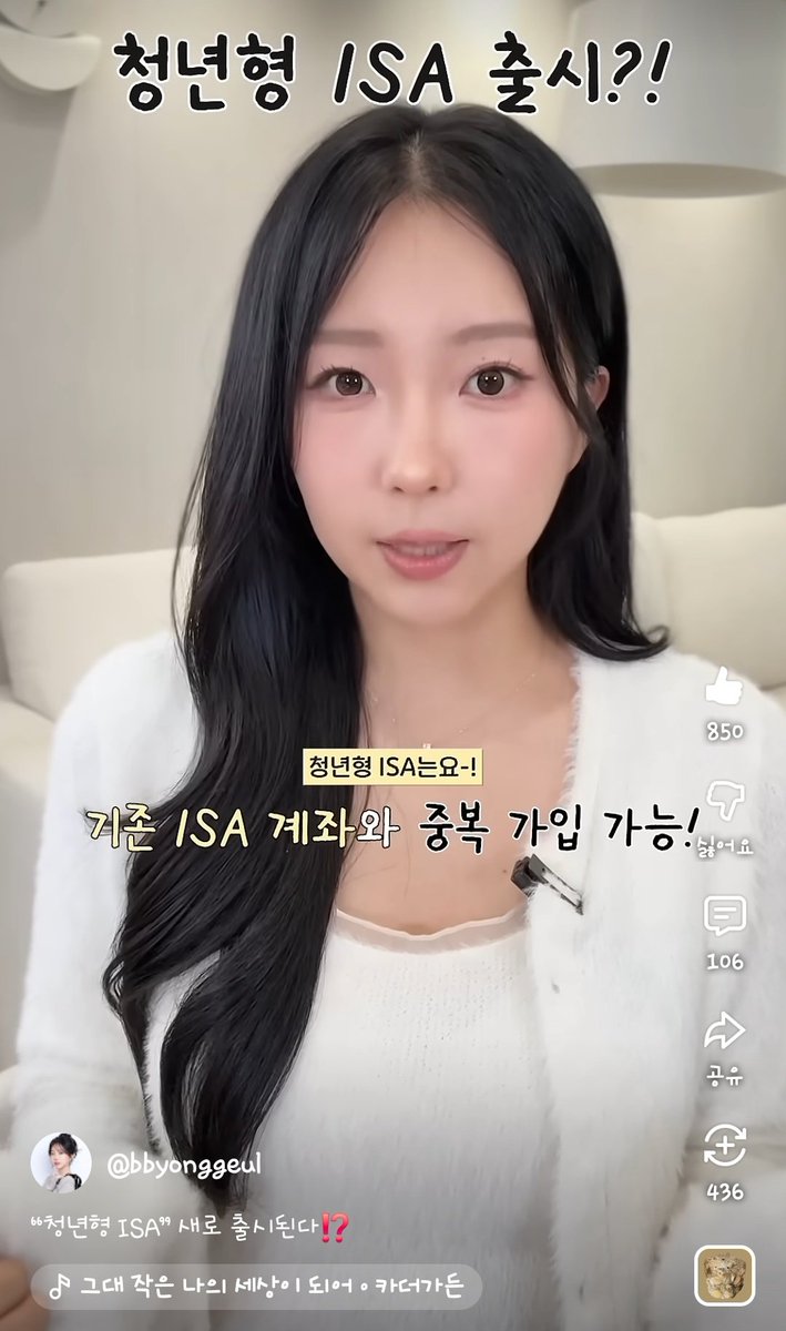 공스타 tweet media