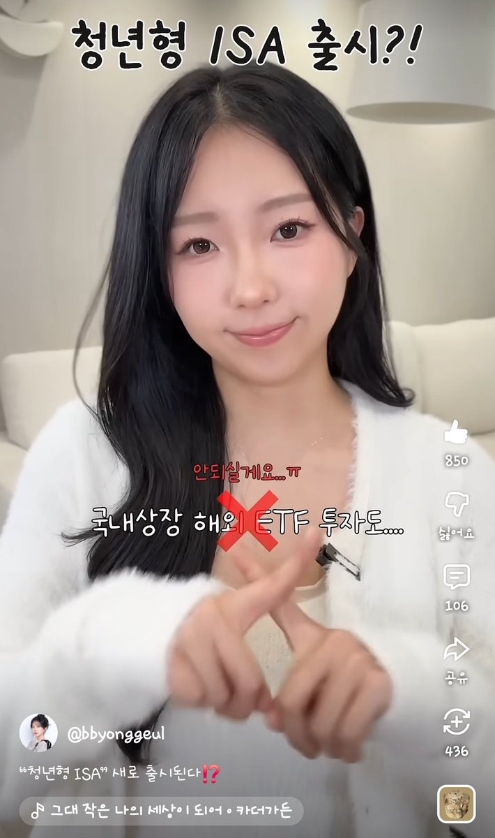 공스타 tweet media