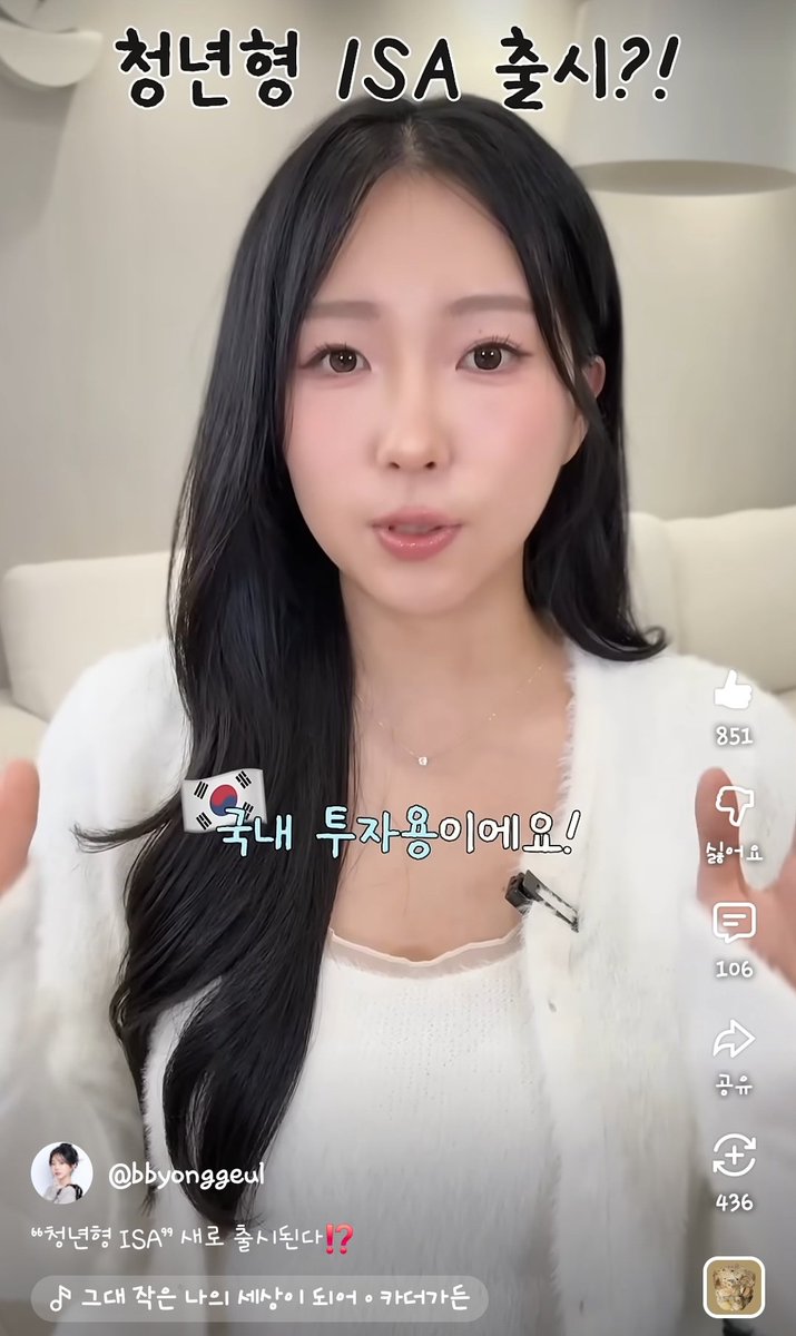 공스타 tweet media