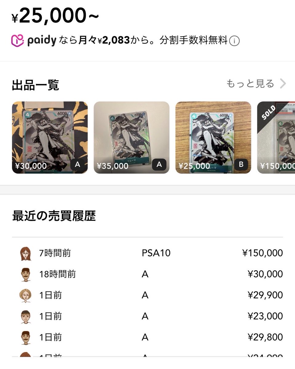 同情してください。