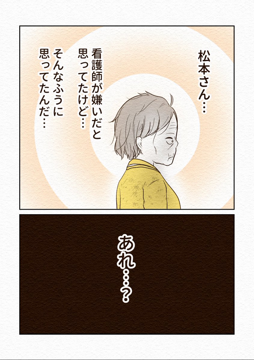 (1/8) 