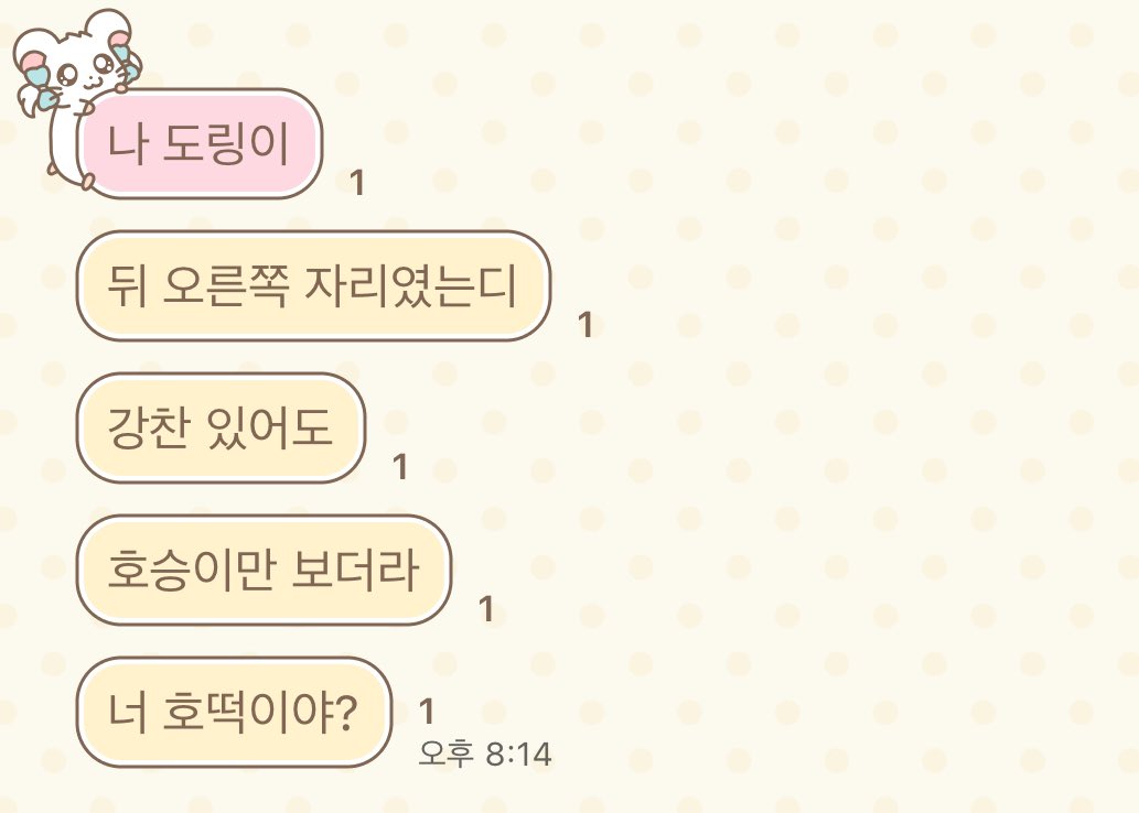 난 진짜 날골만 보면 눈이 너무 아파
진짜 러닝타임 내내 양쪽으로 찢어져잇음