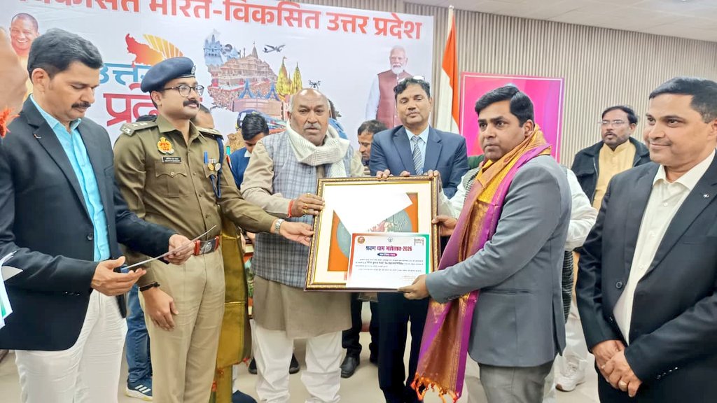 DIOSKanpurNagar's tweet photo. यूपी दिवस के अवसर पर कलेक्ट्रेट सभागार में आयोजित समारोह में उत्तर प्रदेश के मुख्य सूचना आयुक्त डॉ. राजकुमार विश्वकर्मा जी द्वारा
उत्कृष्ट कार्य हेतु प्रदान किए गए सम्मान के लिए हृदय से आभार। यह सम्मान शिक्षा के क्षेत्र में निरंतर सुधार हेतु प्रेरणा प्रदान देता रहेगा ।🙏🙏 https://t.co/N73L90m9wn