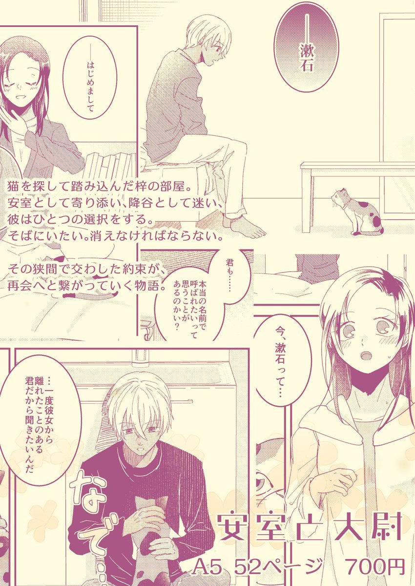ごまふ tweet media
