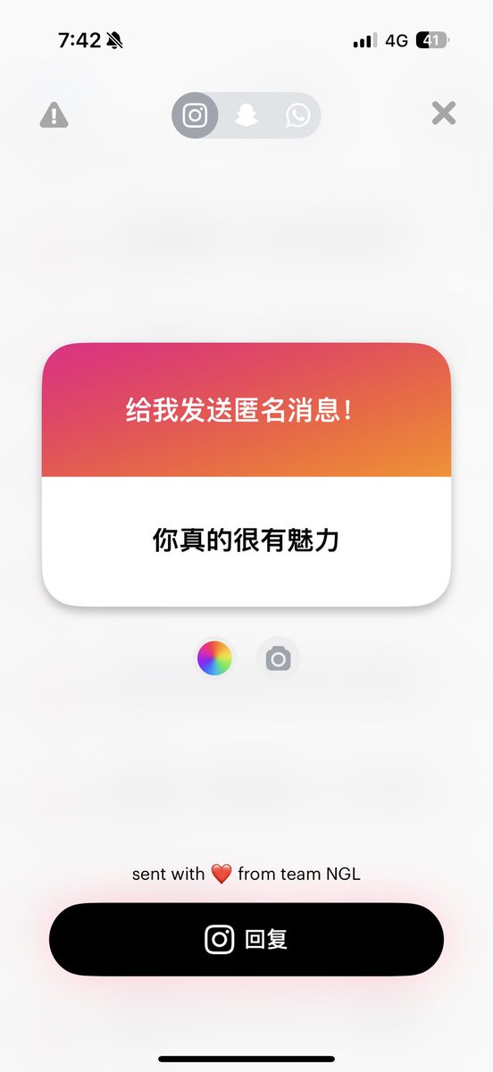 喜欢就是如此无缘无故

有多慌？

就是我不能做自己？

我也希望是 但没有
