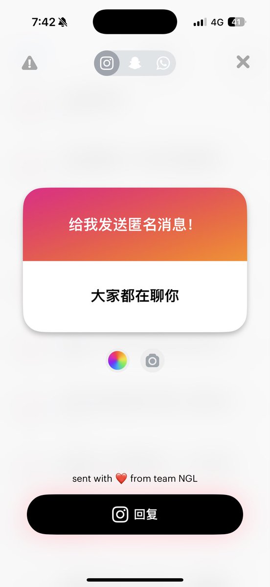 可爱没人爱？！

谢谢你🙏

大家请不要聊我