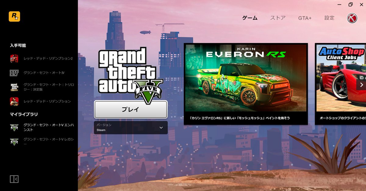 SLASH_XS1's tweet photo. PS4のGTA5を遊び続けて10年…ついにPC版にステップアップできた https://t.co/Dbypxjd94q