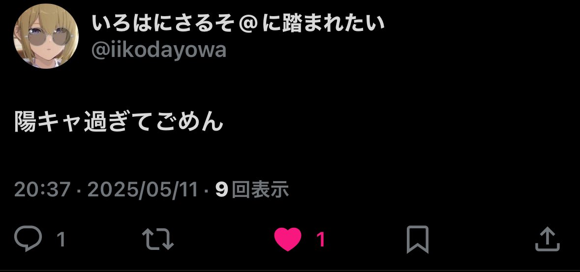あばばのユーモアbot (@eruwanadayo) on Twitter photo 