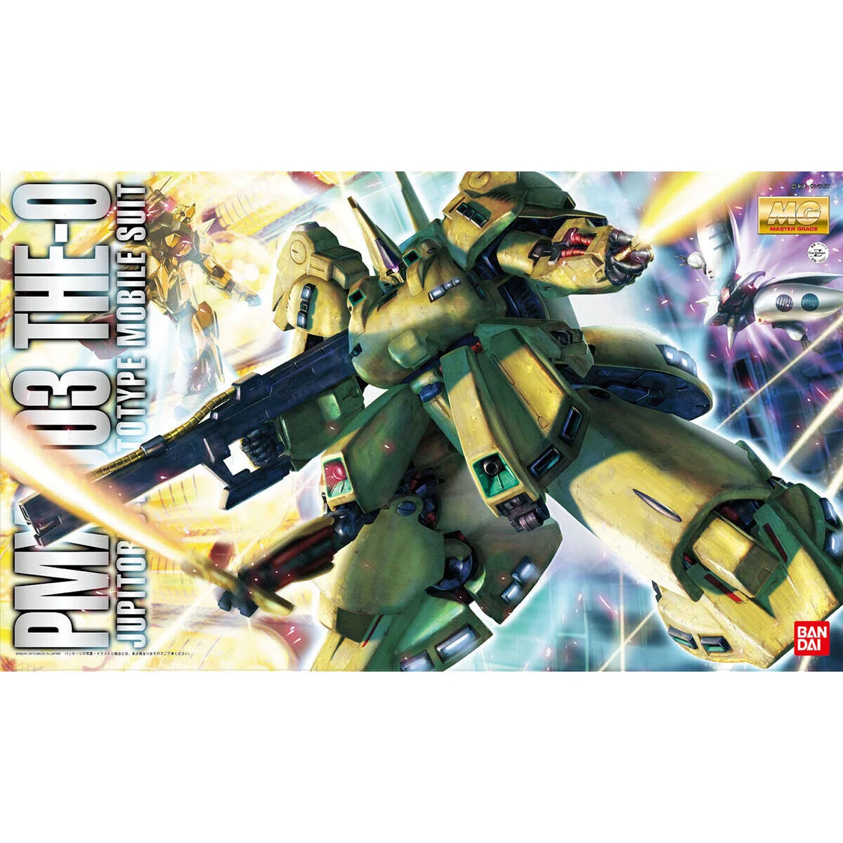 おきちゃん@【ガンプラ再販情報ブログ】 on X: 