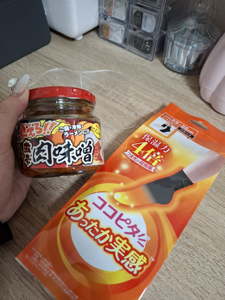 ともちゃん🌶 (@wataametomoti) / Posts / X