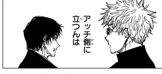 皆さんもこの週末のうちに立って下さい。

"超かぐや姫!を見た側"に…。 