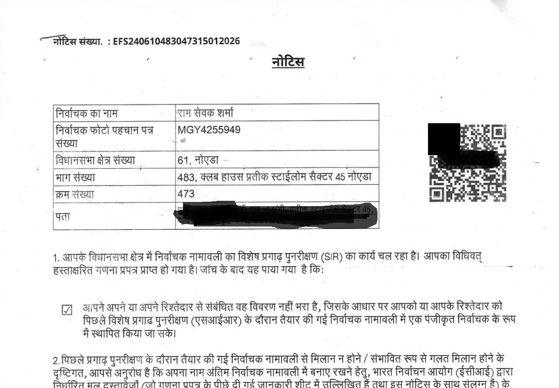 In a twist of irony, Dr <a href="/rssharma3/">Dr. RS Sharma</a>, who was the first Mission Director of UIDAI that provides digital identity (#Aadhaar) to 140 crore people, must now prove his identity during SIR!